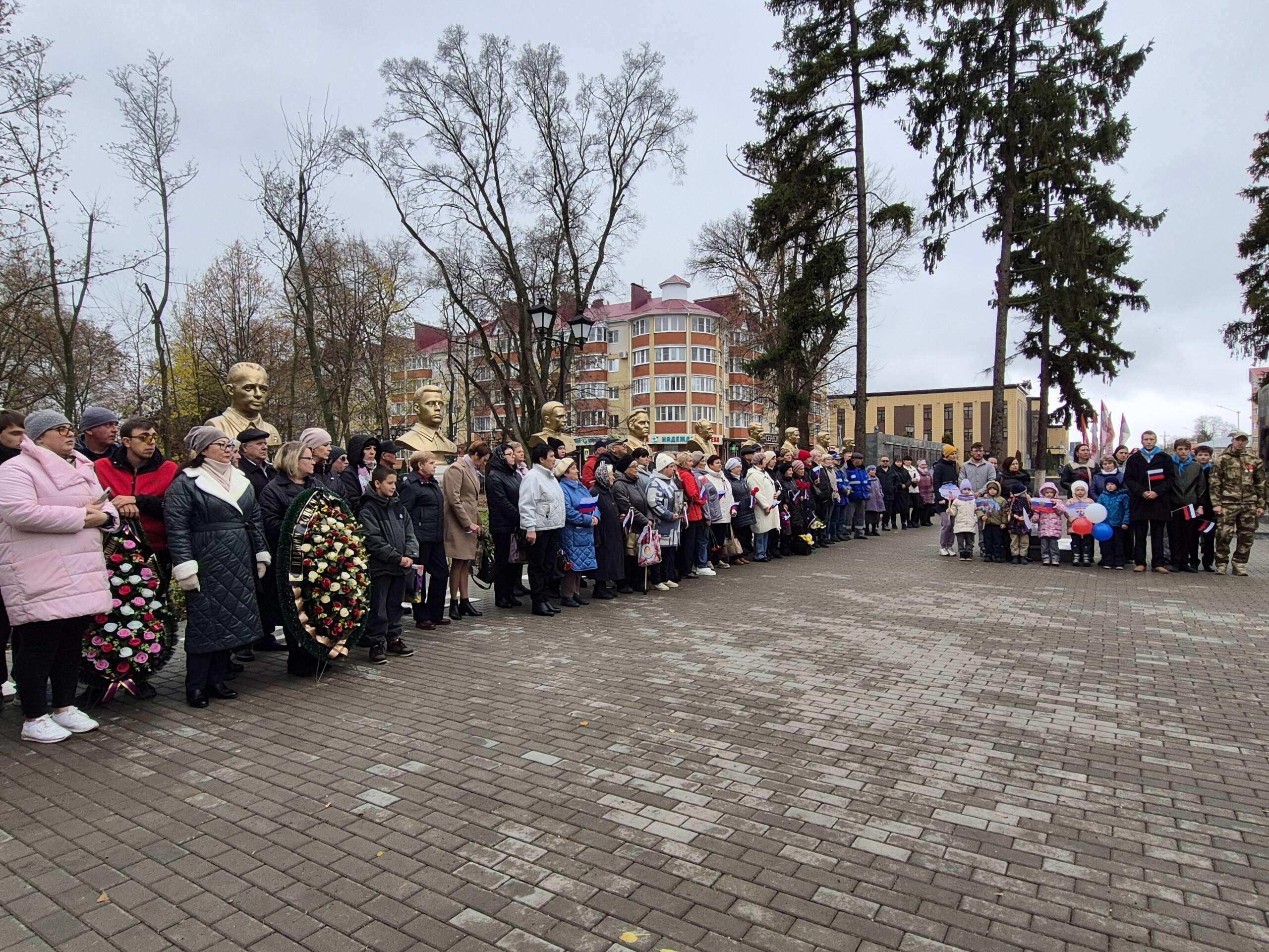 Митинг, посвящённый Дню народного единства